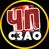 ЧП | СЗАО • Тушино • Митино ...