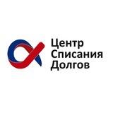 ЮК «Альфа Решение»
