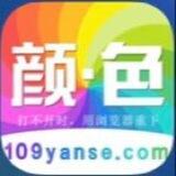 颜色官方频道