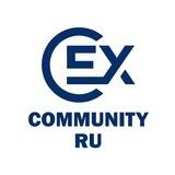 CommEX RU Community