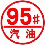 珠海95天花板