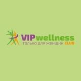 Vip Wellness club Воронеж 🎾