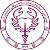 انجمن خیریه(امید) پیرانشهر