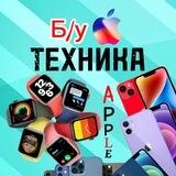 Б/У Техника 🍏