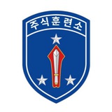 주식 훈련소