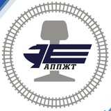 АО "АМУРСКОЕ ППЖТ"