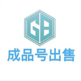 出售 国内三网卡 微信 抖音 支付宝 快手 qq