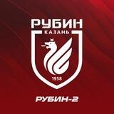 ФК «Рубин-2»