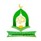 دورات مركز الهداية