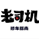 贵州修车娱乐指南总群