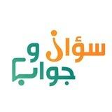 اسئله دينية 💙🦋