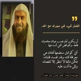 روائع وكنوز الدكتور محمد حسن عبد الغفار 💎📒