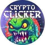 CryptoClicker | Официальный канал