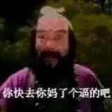 海 手工q拉对接 江山上押1000u
