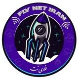 FlyNet | فلای نت