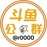 斗鱼公群273押金3000U月亮话机