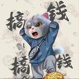 短彩工作团【盘口直招】