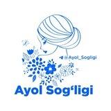 Ayol Sog'ligi || Rasmiy