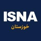 ایسنا خوزستان