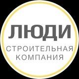 COMPANY PEOPLE OFFICIAL