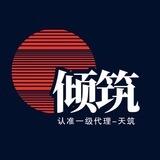 倾筑试单群已在TG灰产上压300u