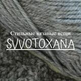 Стильные вязаные вещи от Оксаны -SVVOTOXANA