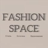 FASHION SPACЕ | про любовь к себе