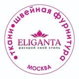 Ткани и фурнитура ELIGANTA