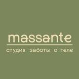MASSANTE PERM
