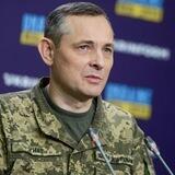 Юрій Ігнат official 🇺🇦