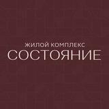 ЖК «Состояние»