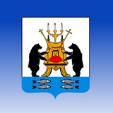 Администрация Великого Новгорода
