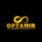 OPTAMIR
