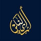 رأي الناس 2