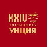 Платиновая унция, 18 апреля, 17:00 (мск)