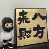 飞享拉群强拉/色粉/盘口/全球粉