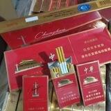 鸿顺烟草 （全网最低价）