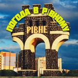 Погода в Рівному