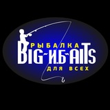 🎣🐟Рыбалка с И.Б🐟🎣
