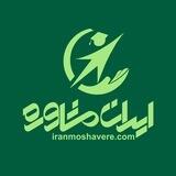 کانال نظام وظیفه