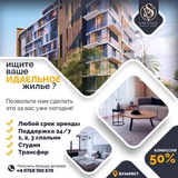 Arenda Bucharest