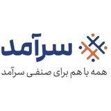 گروه انتخاباتی صنف سرآمد