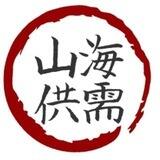 《咖尔支付》代收（山海上押2000u）