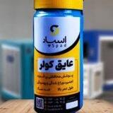 نمایندگی عایق کولر اسپاد خراسان جنوبی