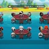熊大熊二俱乐部