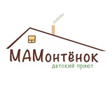Детский приют «Мамонтёнок»