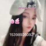 佛山骚白虎可可上班中