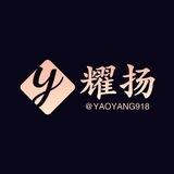 耀扬工作室直出/手机卡/微信/支付宝/qq/电报/三网卡/流量卡
