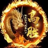 九龙冰室 手工彩信