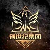 创世纪集团（上压1000u）